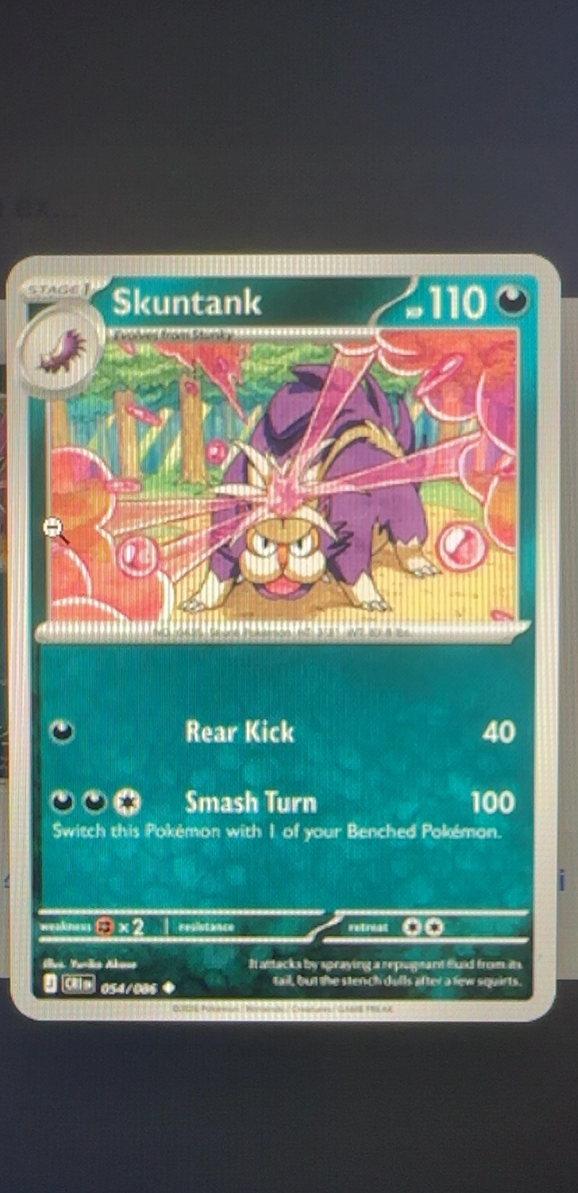 Skuntank