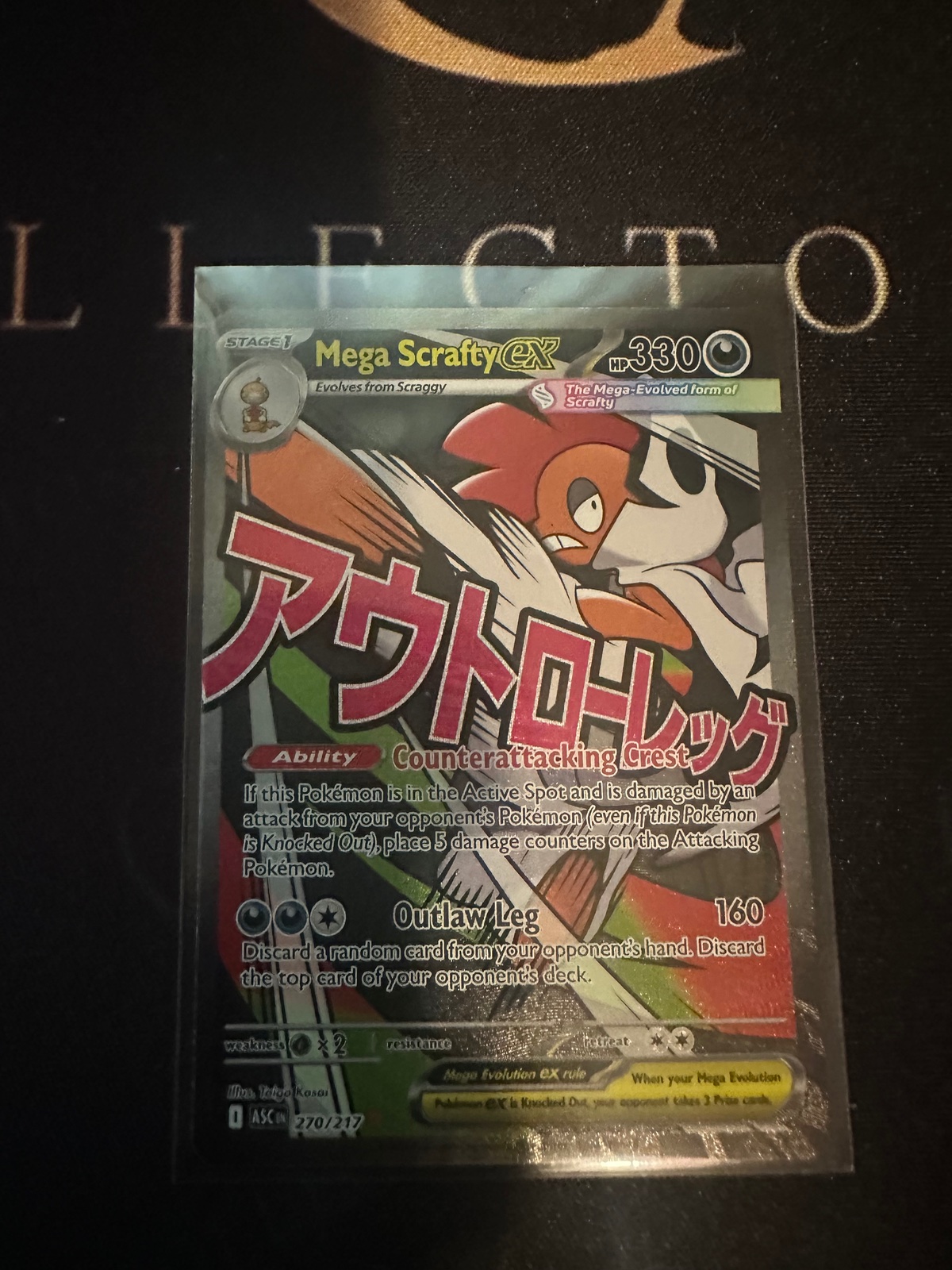 Mega Scafty Ex 270